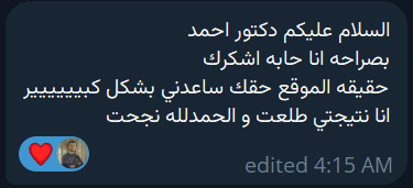 OET score - Dr Ahmed Elgendy student feedback #3